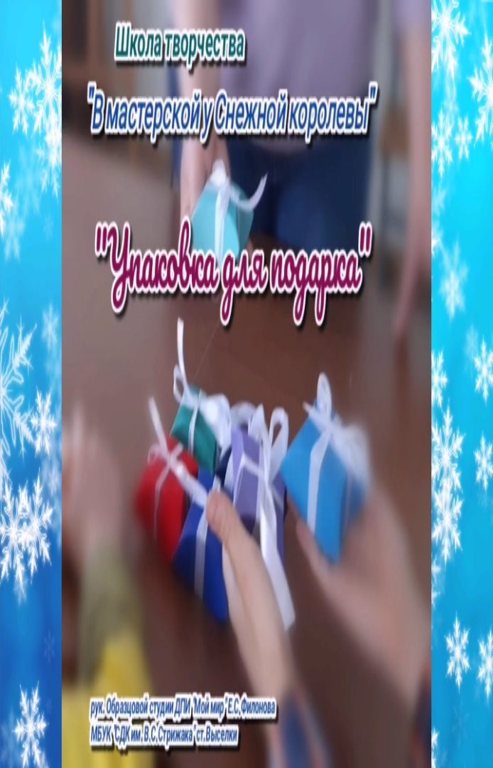 elen.moi_mir в LOOKY. . Зимние 🎄❄️🎁🎉каник...