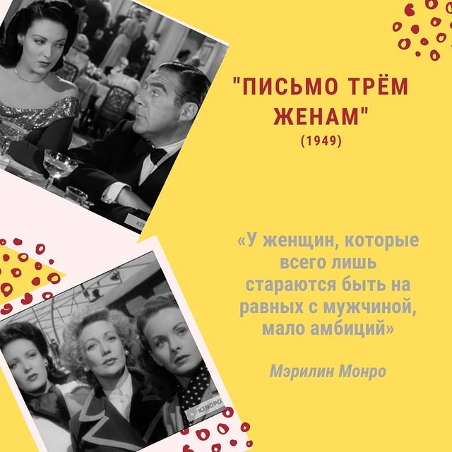 knigaokino в LOOKY. #кинокнижка,#чтопосмотреть,#фильм,#кинопоиск,#киноман,#кино,#киномания,#киноотзыв,#кинодома,#кинонатраве,#кинофан,#кинозвезда,#drama_kinoknijka,#melodrama_kinoknijka,#comedy_kinoknijka. Прочитаем и мы ПИСЬМ...