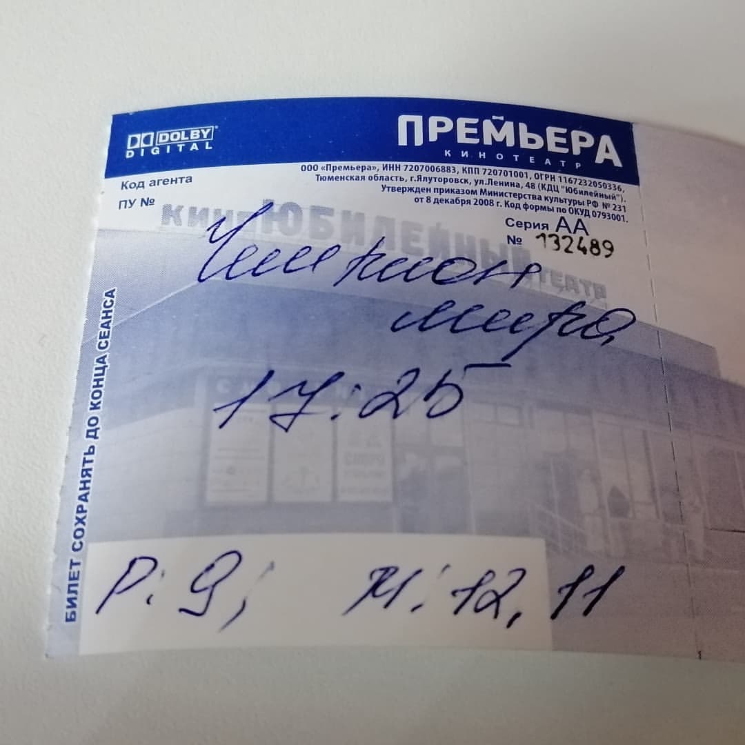 habarovatatiana в LOOKY. #киносезон2022,#алексейсидоров,#чемпионмира,#иванянковский,#константинхабенский,#федордобронравов,#виктордобронравов,#антонбогданов. #киносезон2022 откры...