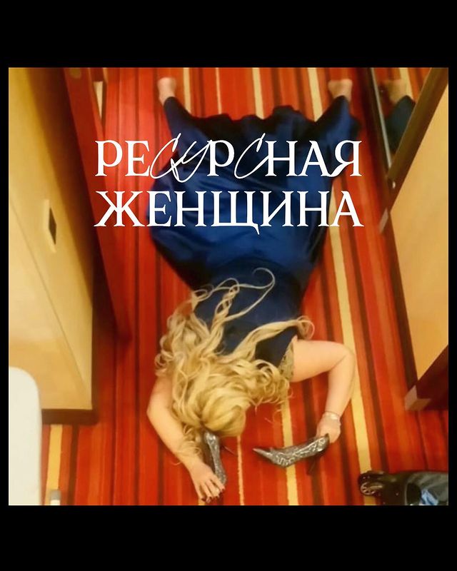 maximova_tasha в LOOKY. . Решилa стать женщино...