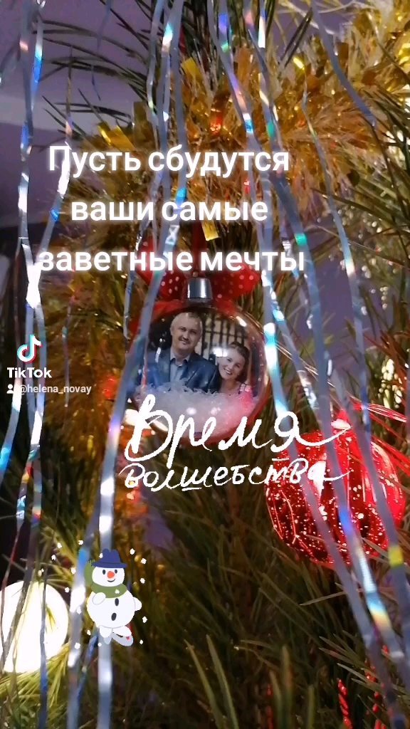 krivosheeva9008 в LOOKY. . Мечты сбываются, но ...