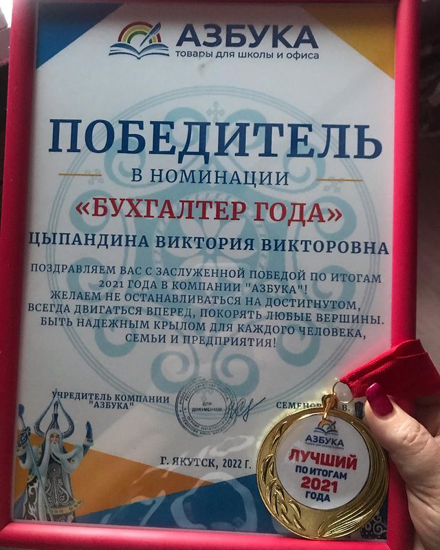 tsipandina.v в LOOKY. . Корпоратив 😀