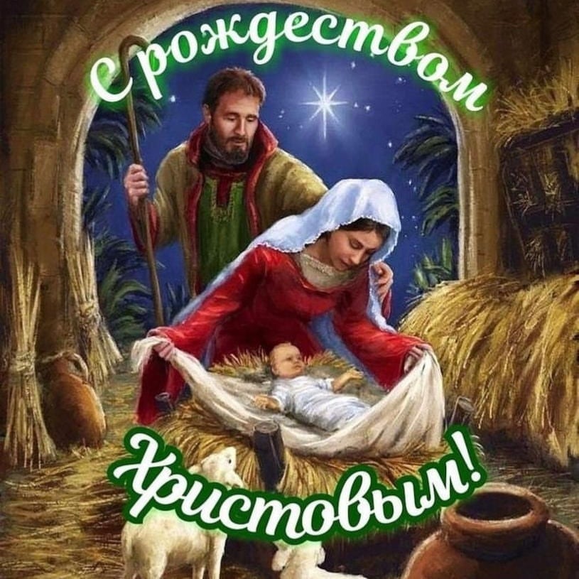 alenasoldatowa443015 в LOOKY. . С рождеством Вас все...