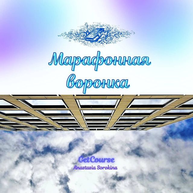 nastia_pro_onlain_ в LOOKY. #воронка,#лейлагк,#геткурснастройка,#техническийспециалист,#администраторонлайншколы. Оочень добрый день🤗...