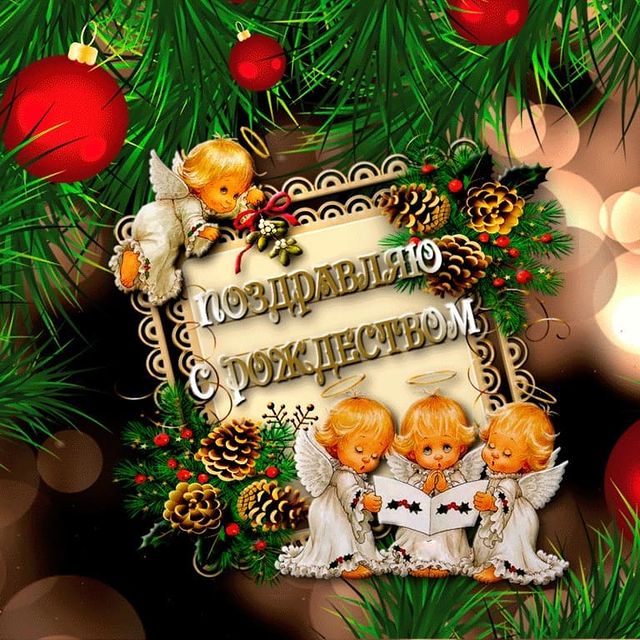 marina_radkevich_1 в LOOKY. #срождествомхристовым,#праздник,#новыйгод2022,#елка,#мандарины,#семья,#уют,#тепло. Поздравляю с Рождест...