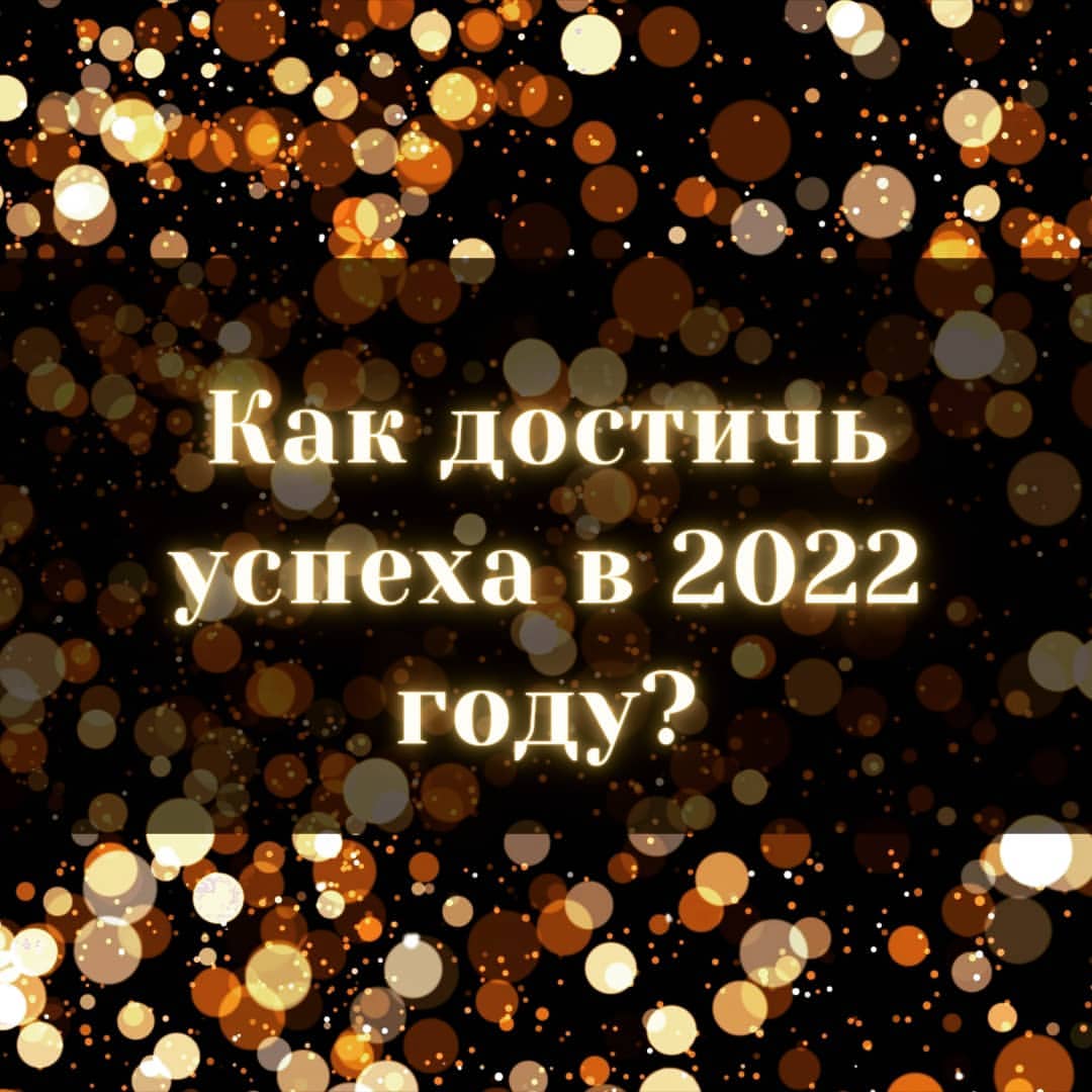stilaolga_business в LOOKY. #онлайнобучение,#инфобизнес,#онлайнкурсы,#обучение,#текстыназаказ,#инфопродукт,#бизнес,#запуск,#смм,#продюсер,#тренды22,#работа,#онлайнпрофессии,#копирайтер,#продвижение,#распаковкаличности. Пока некоторые доеда...