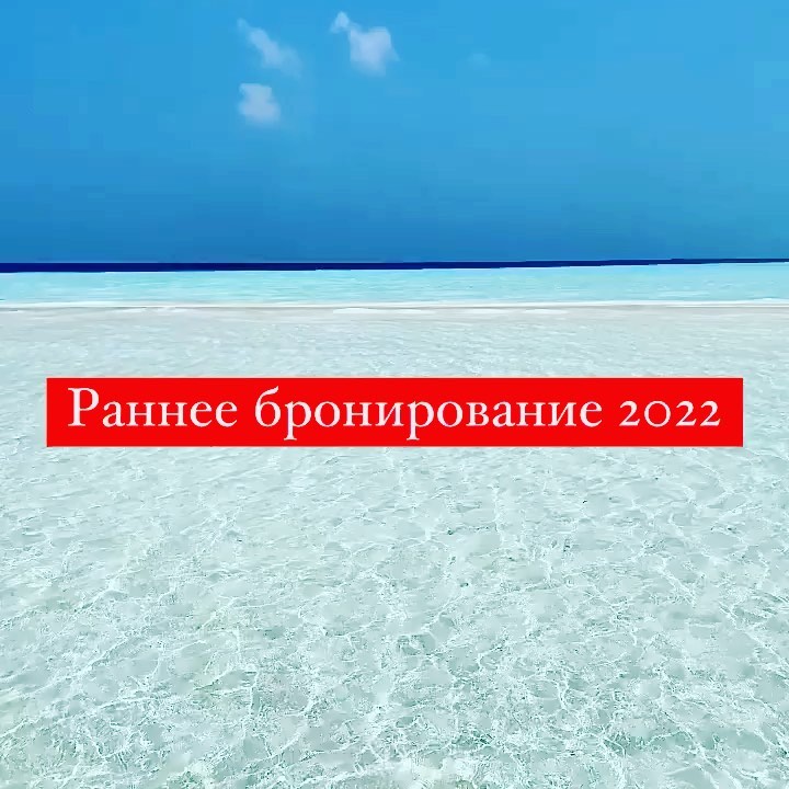 keeptravel в LOOKY. . Раннее бронирование ...