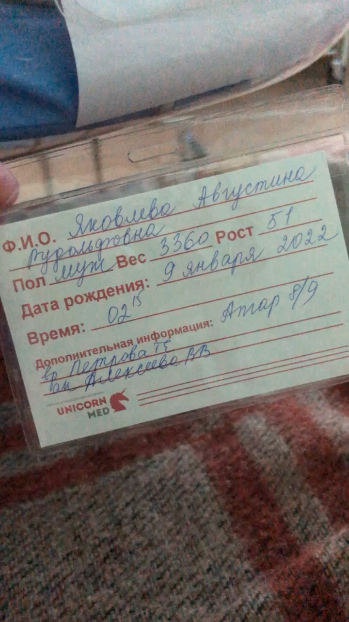 _avgustina_yakovleva_ в LOOKY. . ❤️Долгожданный👶