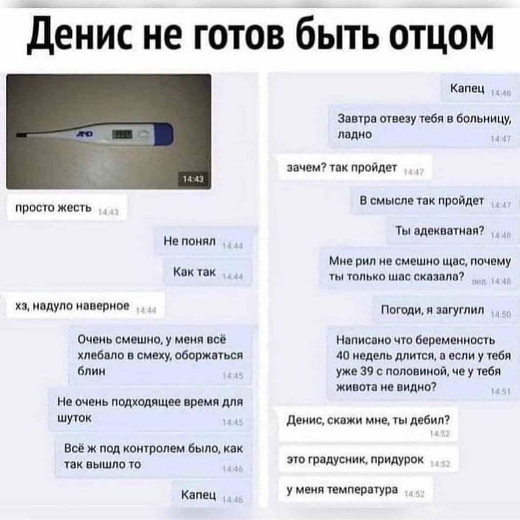 #приколы #шуткизатриста #петросян