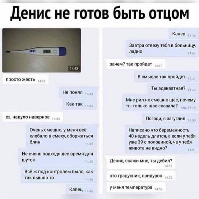 kaiffarik13 в LOOKY. #приколы,#шуткизатриста,#петросян. #приколы #шуткизатри...