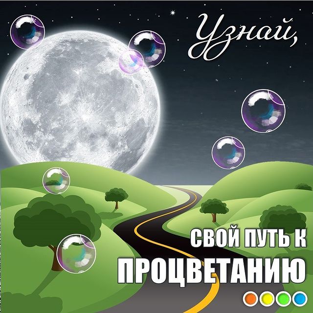 kulakova_irina_zhk в LOOKY. #иринакулакова,#тест,#психологическийтест,#тесткартинка,#самопознание,#психология,#женскийклубИК,#женский_клубИК,#золотаярыбка,#лягушкасмонеткой,#денежноедерево,#горшочексмонетами,#монетыфэншуй,#финансовоеблагополучие,#фэншуй,#волшебныйпендель,#процветание,#деньги. Случайности не случа...
