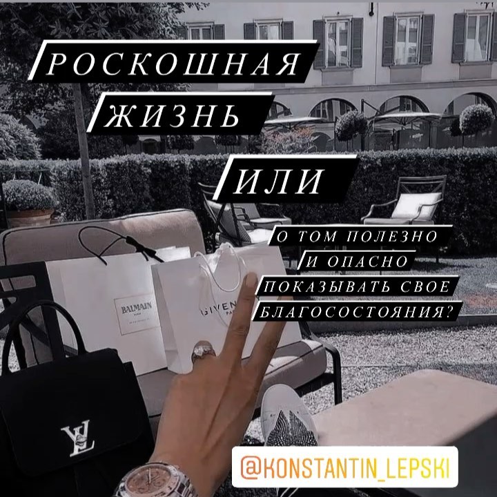 nadejda_cherna9 в LOOKY. . Роскошная жизнь-это ...