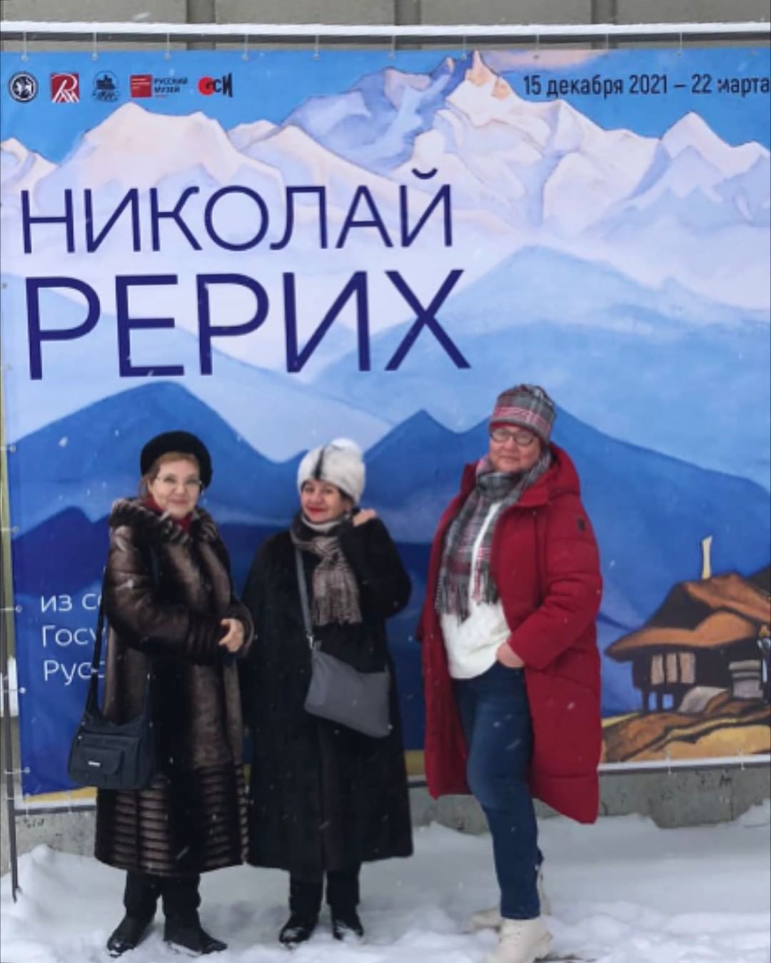 Выставка Николая Рериха позволила дышать полной грудью. Мы, #веселые_П_енс_ИОНЕРКИ  посетили  ее и не пожалели. А наши не #рождественские_встречи_б_класса продолжаются, #культпросвет_из_б_класса в массы ;) #тут_происходит #here_happens