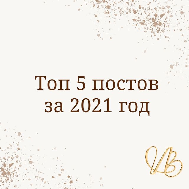 advokat_kchr в LOOKY. . Топ 5  постов  ушедш...