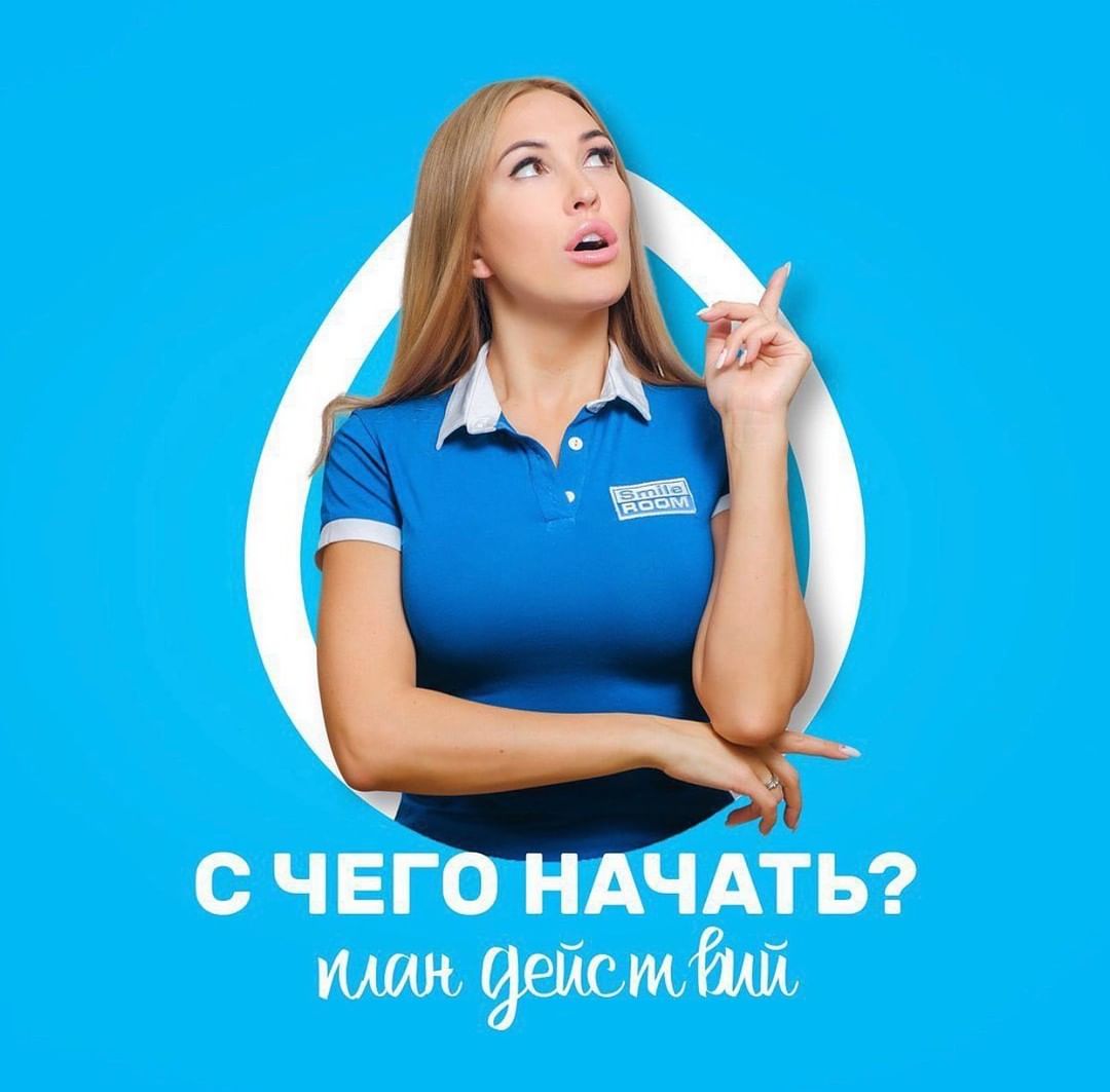 smileroom_74 в LOOKY — Рекомендации тем, кто решил вооружиться белоснежной улыбкой 