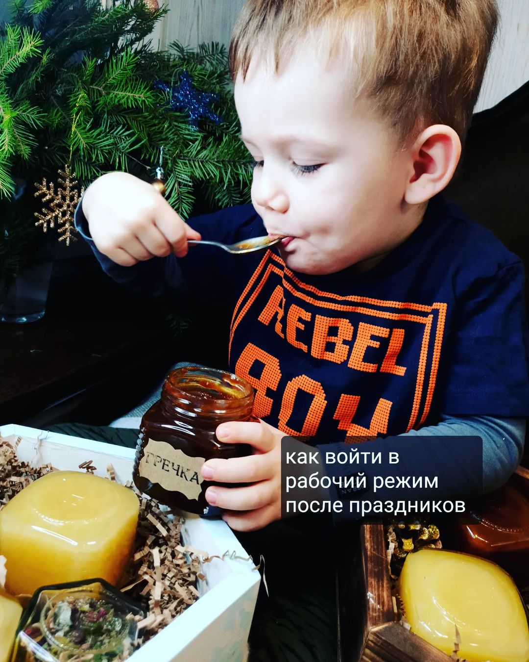 honey_from_a_bear in LOOKY. #орехивмеду,#орехивмедупермь,#орехивмедупермь,#полезнаясладостьпермь,#медпермь,#подаркипермь,#подарки,#подаркинановыйгод,#пермь,#2022,#новыйгодпермь,#новыйгод2022
#самогон,#медовыйсэм,#напиткипокрепче,#подарокколлеге,#подарокучителю,#огневка,#личинкавосковоймоли,#мазь,#прополиснаямазь. Как восстановить  св...
