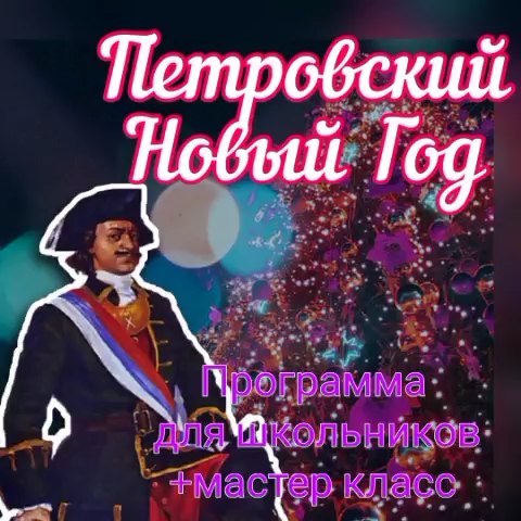 muzeypetuha в LOOKY. #музейпетуха,#музейпетухавпетушках,#музейдетям,#петушки,#ореховозуево,#нашеореховозуево,#детиореховозуево,#владимир,#33регион. Музей Петуха
Приглаш...