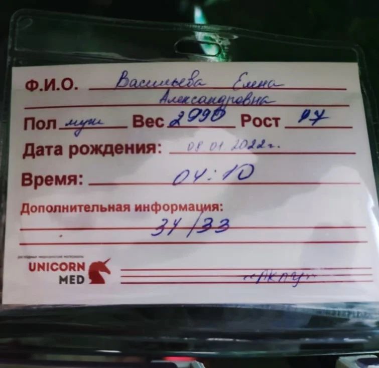 e.va_94 в LOOKY. . Мое маленькое чудо ❤...