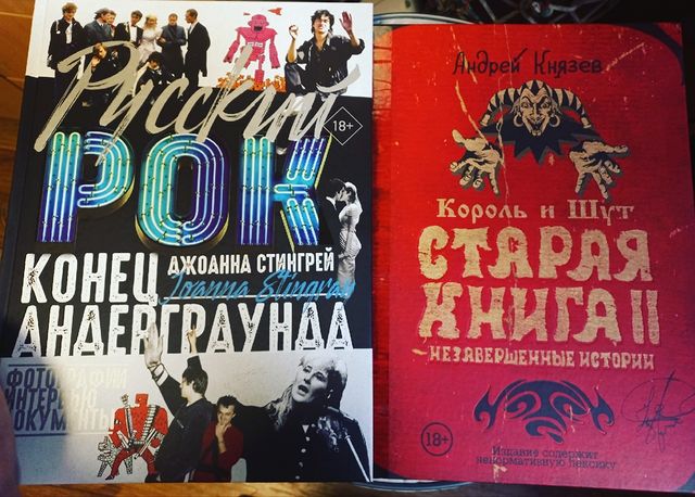 fedotkina_svetla в LOOKY. #этамузыкабудетвечной,#эксклюзив_от_Княже,#хоббидлинноювжизнь,#рокнроллэтонеработа,#рокнролльнаябиблиотека. Сегодня в моей рок-н...