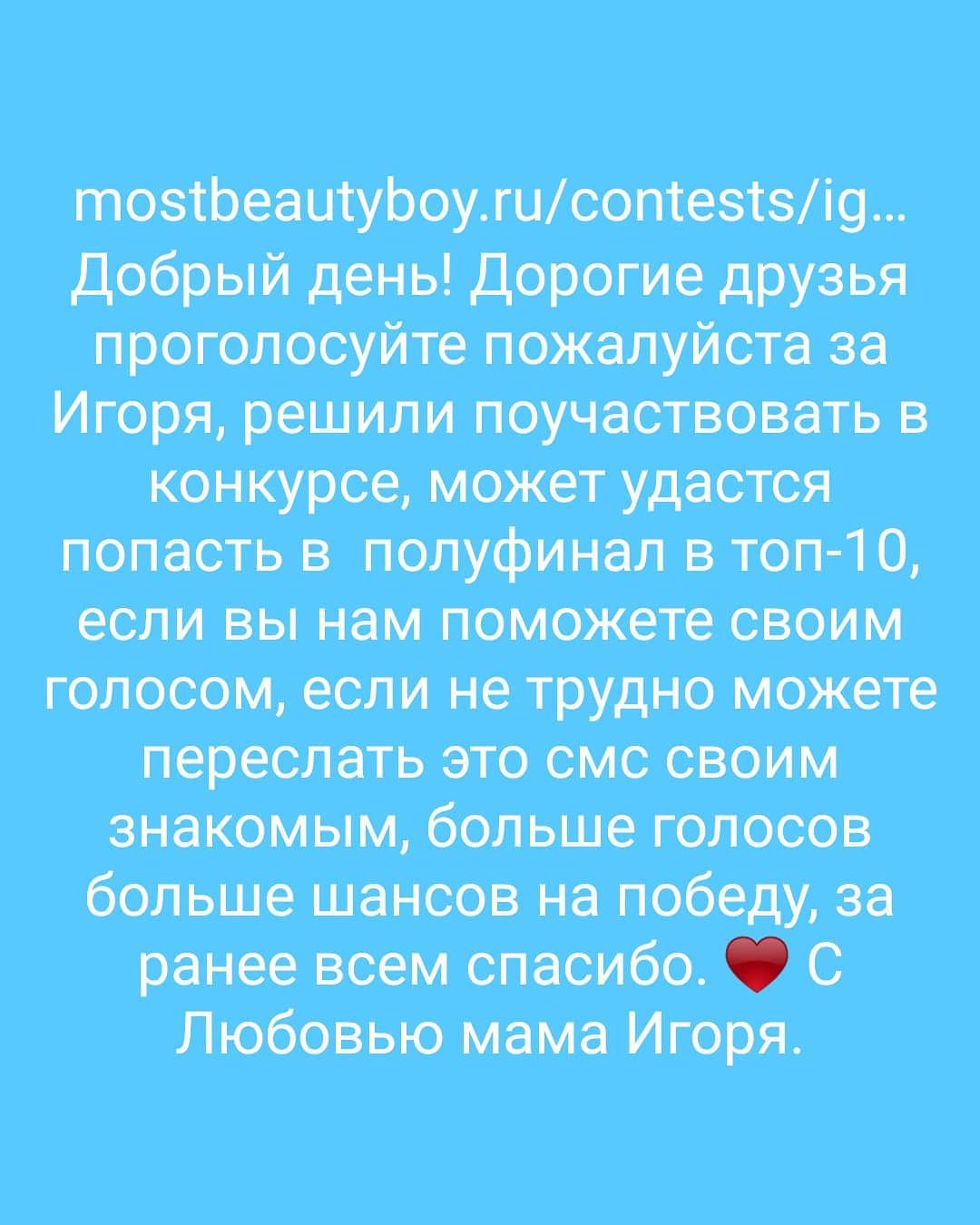 lyuba12061799 в LOOKY. . https://mostbeautybo...