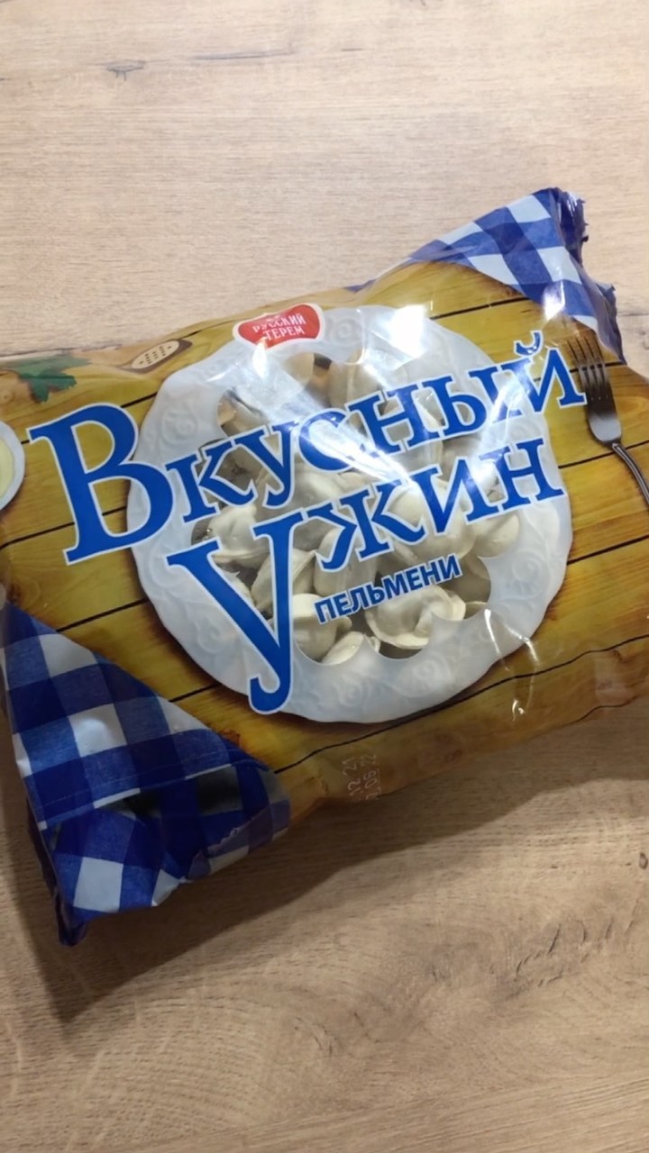 _parkham_ в LOOKY. #пельмени. Ужин😁 #пельмени