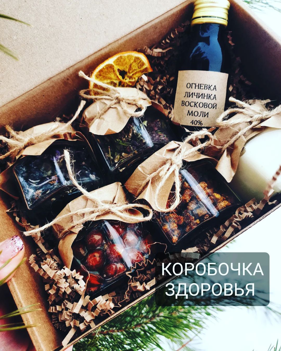 honey_from_a_bear in LOOKY. #орехивмеду,#орехивмедупермь,#орехивмедупермь,#полезнаясладостьпермь,#медпермь,#подаркипермь,#подарки,#подаркинановыйгод,#пермь,#2022,#новыйгодпермь,#новыйгод2022
#самогон,#медовыйсэм,#напиткипокрепче,#подарокколлеге,#подарокучителю,#огневка,#личинкавосковоймоли,#мазь,#прополиснаямазь. Бокс здоровья!

Это ...