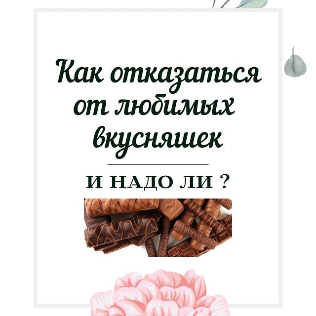 lesodream в LOOKY. . Можно ли отказаться ...