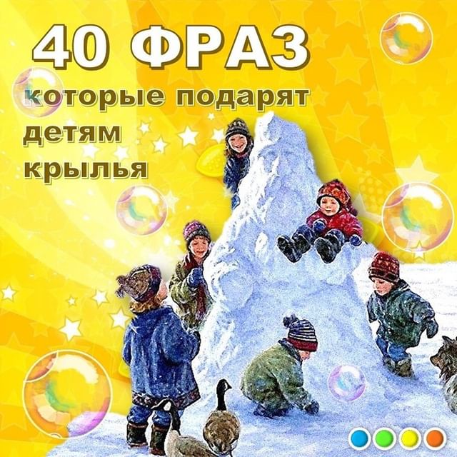 kulakova_irina_zhk в LOOKY. #иринакулакова,#дети,#общениесдетьми,#детскаяпсихология,#семья,#семейнаяпсихология,#отношениясдетьми,#доверие,#психология,#фразы,#важныеслова. 💙 Инoгдa мы пpосто ...