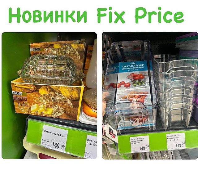 skidki_rostov_ в LOOKY. . Не скажу что фикс ст...