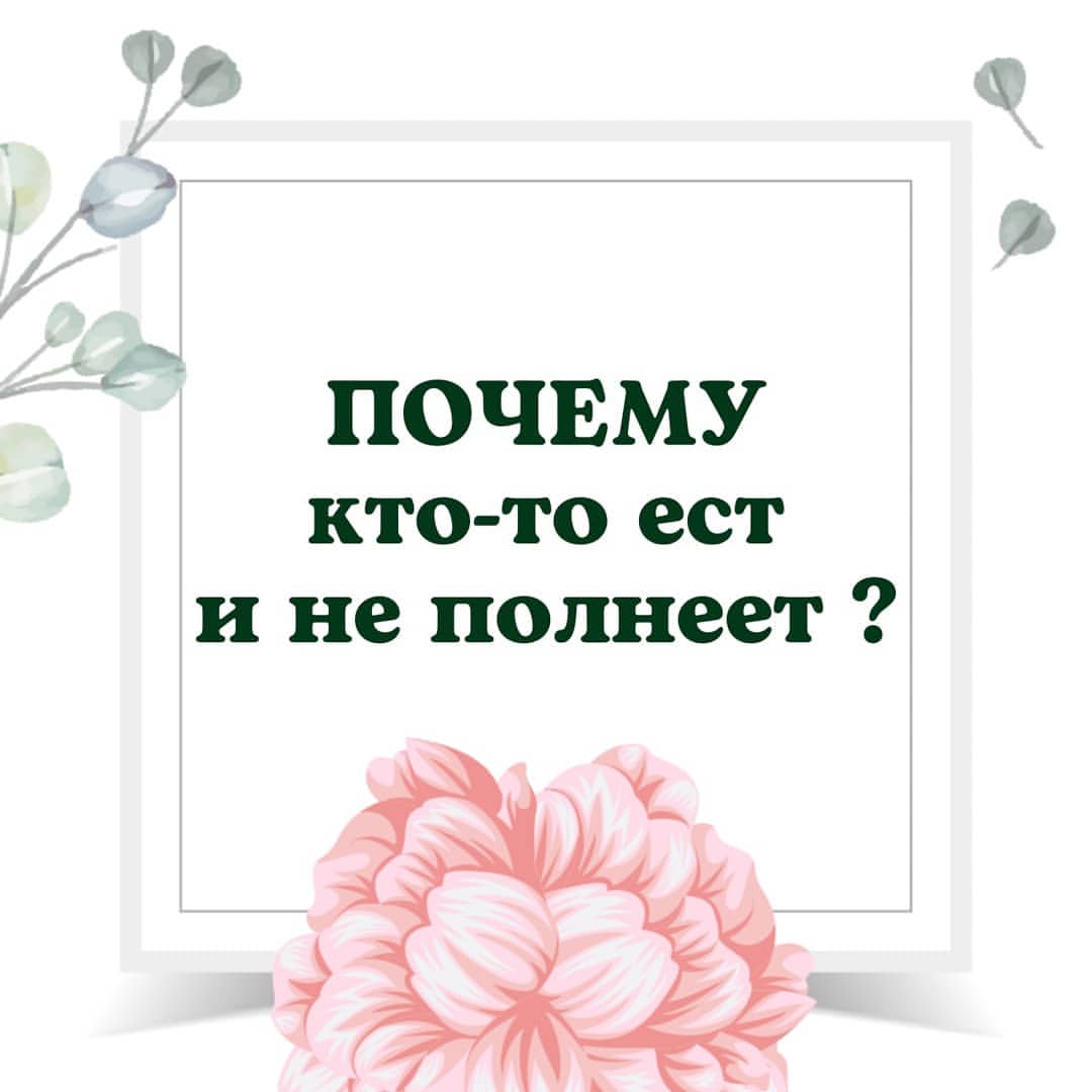 lesodream в LOOKY — Вы замечали как при прочих равных условиях люди совершенно п