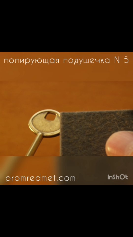promredmet в LOOKY. #promredmet,#полирующаяподушечка,#polishingpads,#metalpolishing,#rockpolishing,#optics,#opticalengineering,#glass,#glasspolish,#polishingglass,#glasssculptureart,#polishing. Полирующая подушечка...
