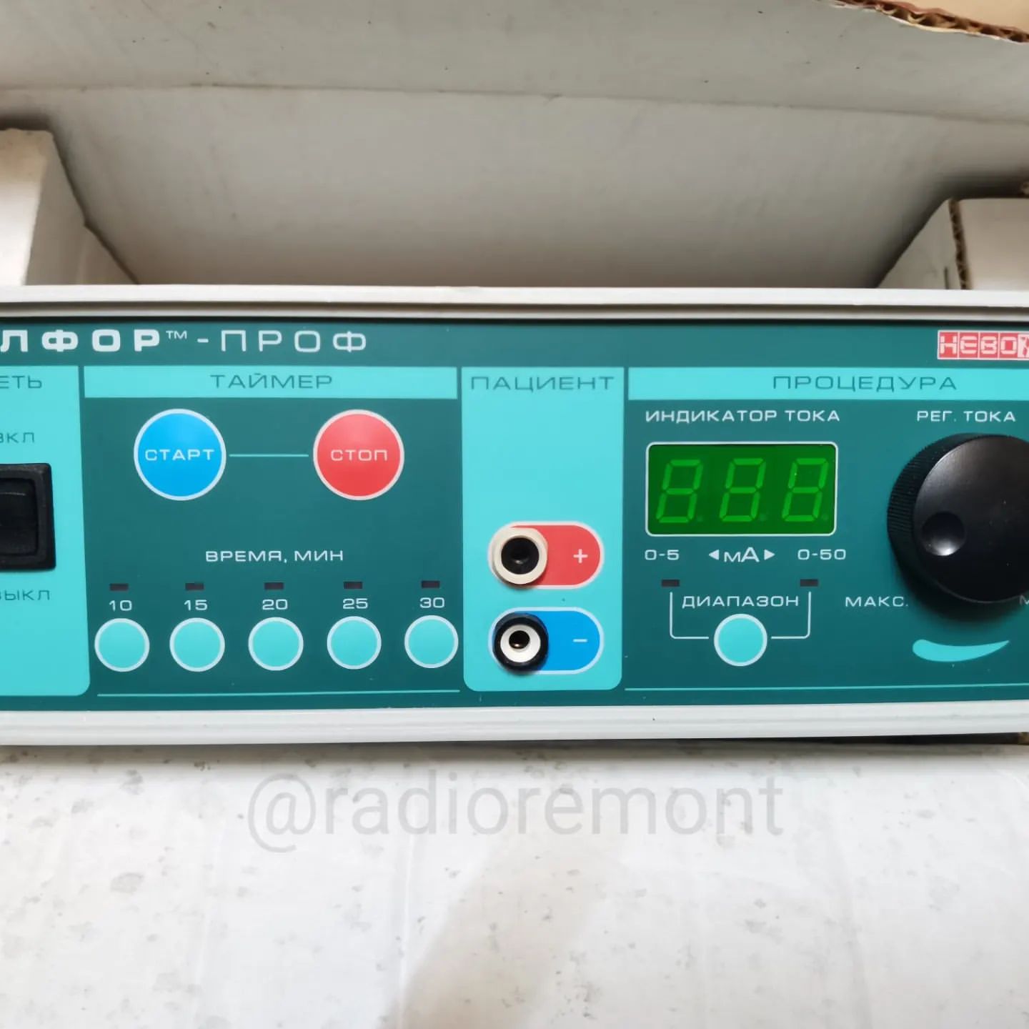 radioremont в LOOKY. #ремонтмедтехники. Ремонт прибора для ф...