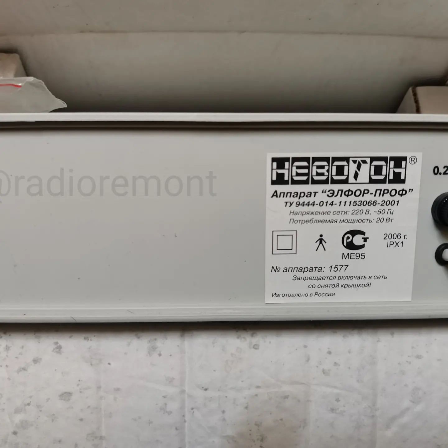 radioremont в LOOKY — фото 2