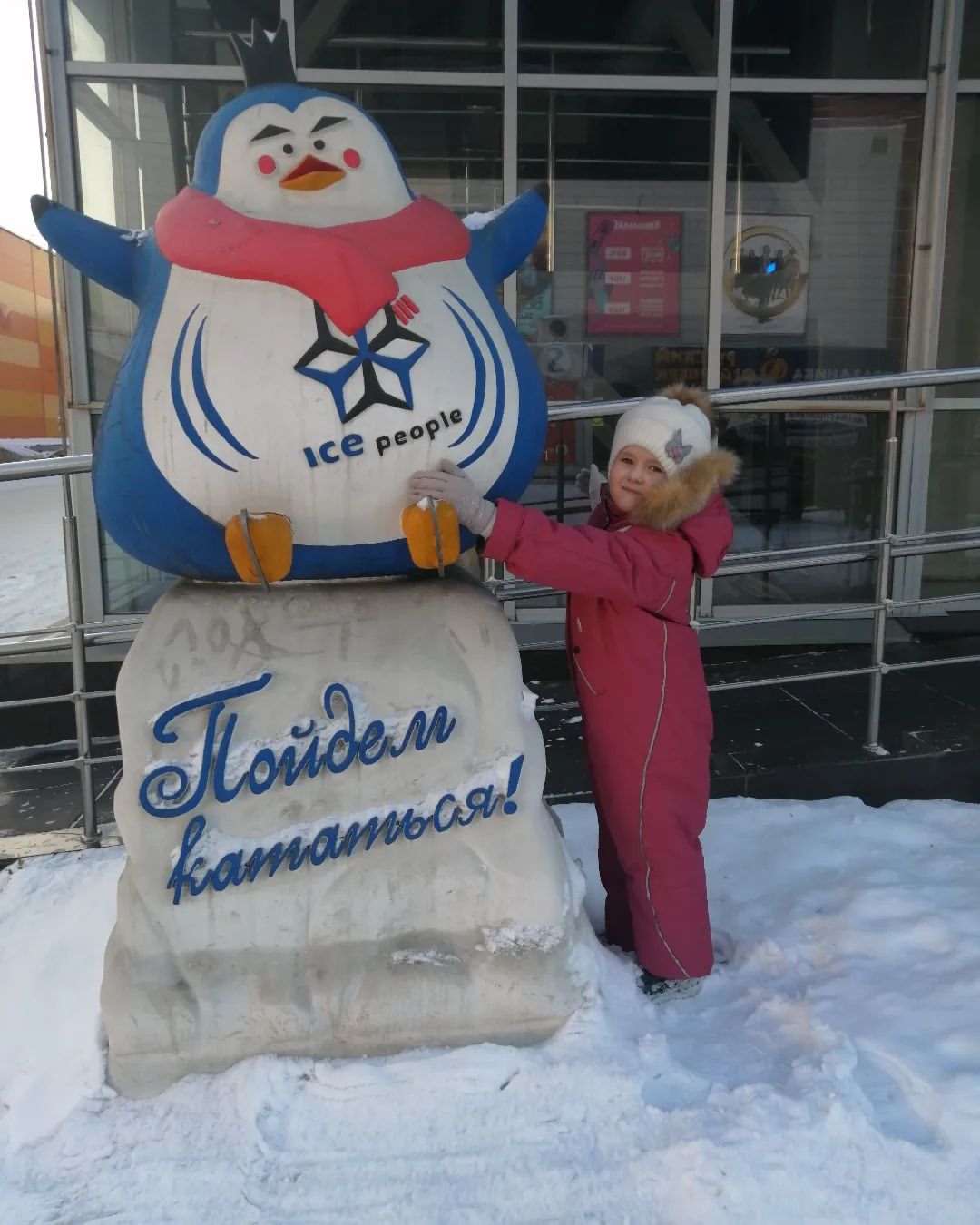 izuminkaaaa в LOOKY. . Просто выходной ❤️❤️...