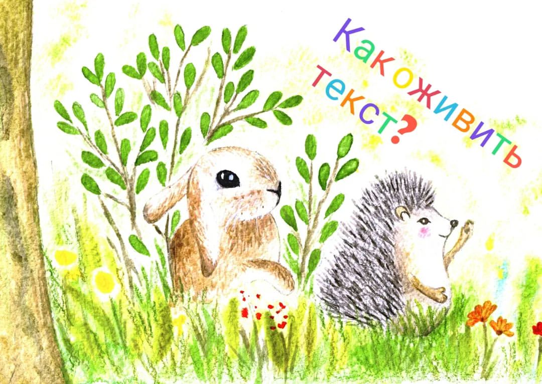 putinaelena_art в LOOKY — Ты талантливый автор замечательной книги, но не знаешь каким