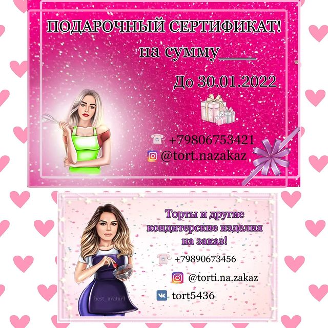 best_avatar1 в LOOKY. #сертификатбровиста,#сертификатманикюр,#аватаркадлясоцсетей,#intags,#сертификатыкачества,#артпортрет,#сертификаталматы,#визиткакондитера,#сертификатфотосессия,#аватаркадлямастера,#сертификатнаманикюр,#визиткамастера,#сертификатмосква,#сертификатыназаказ,#сертификатназаказ,#сертификаткосметолога,#артназаказ,#визиткаинстаграм,#сертификатподарочный,#сертификатспециалиста,#дримартпофото,#визиткамосква,#ретушь,#портрет,#арт. 💥🎉УРА НОВИНКА🎉💥
...