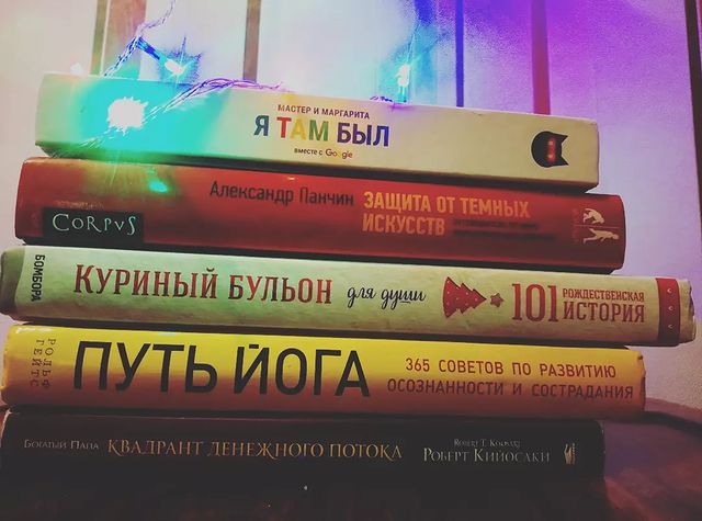 eva_flassh в LOOKY. #благодарю,#люблю,#обнимаю,#ценю. Наслаждение - это цв...
