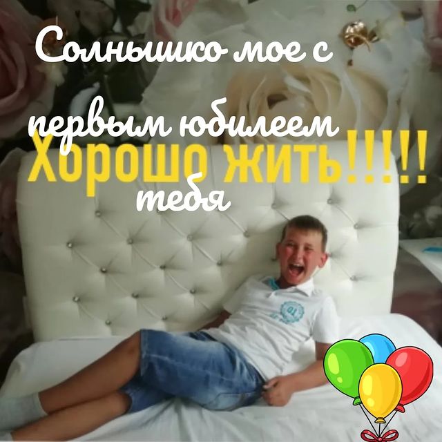 shchukina5081 в LOOKY. . null