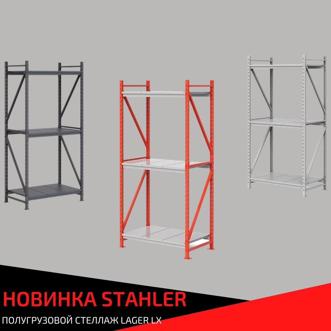 shelfmarket in LOOKY. . ❗️Новинка в линейке ...