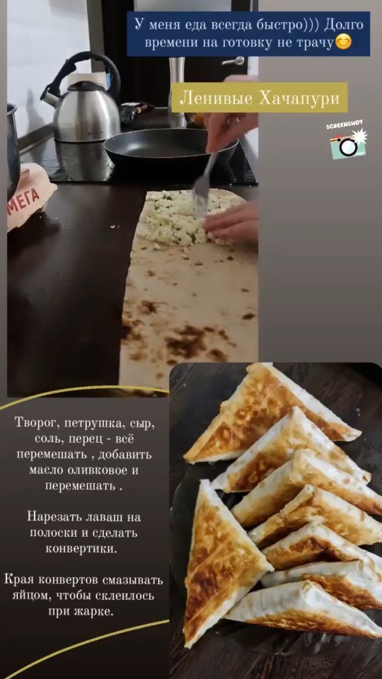 nataliiya.ya в LOOKY. #вкуснопокушать,#еда,#хачапури,#быстрыерецепты,#рецепты,#наужин,#назавтрак. Просто, быстро и вку...