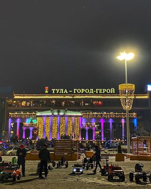 142.ll в LOOKY. #Тула,#городгерой,#тулагородгерой,#площадьленина,#зима,#прогулки,#артквартал,#здания,#улицы,#красота,#движениежизнь,#жизньпрекрасна,#тула71,#золотаязвезда,#тульскаяобласть,#тулаlife,#искраестьвкаждом,#искра,#iskralife,#фонари,#гирлянды,#успенскийсобор,#likeforlike,#like4like,#l4l,#like,#followme,#folowers,#foto,#tula. "Искра есть в каждом...