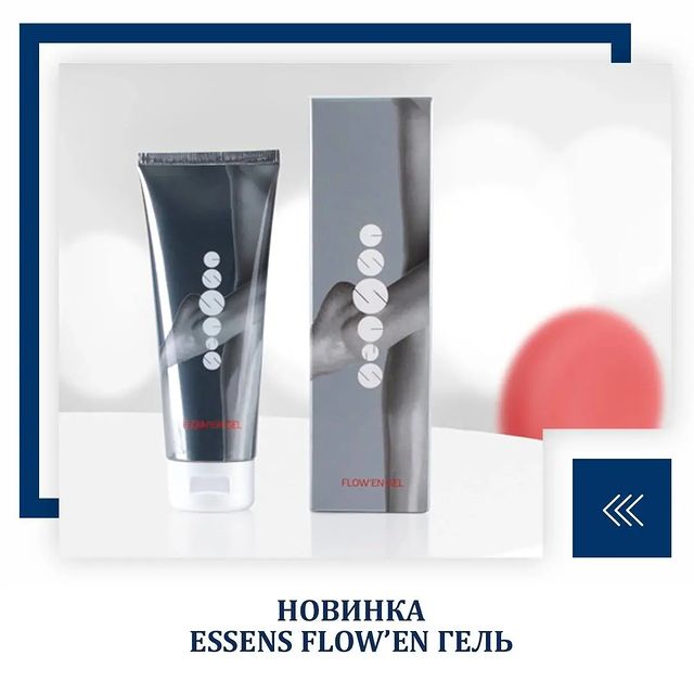 ebabitsina в LOOKY. #essens#пермь#здоровье#гель#мазь#варикоз#отеки,#ушибы. НОВИНКА
ESSENS FLOW’...
