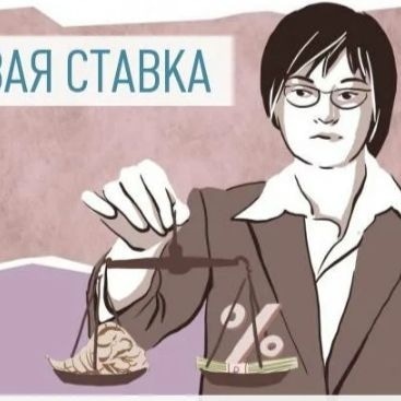 gulnarakuralova в LOOKY — Спешите оформить ипотеку по старым ставкам❗

⚠️ Банк России 