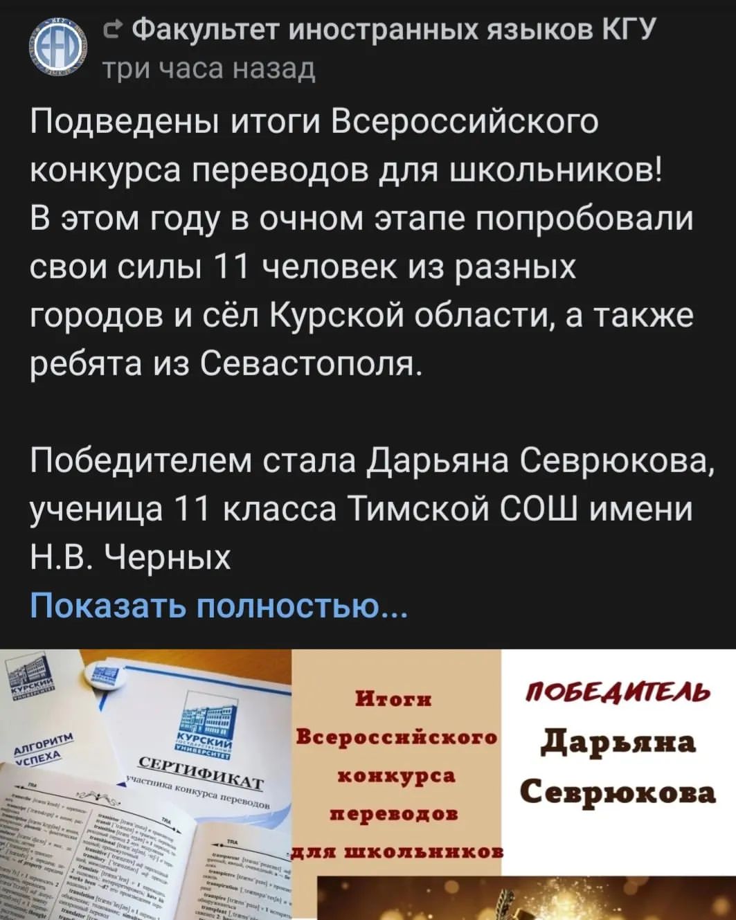 2017tatitati в LOOKY — публикация