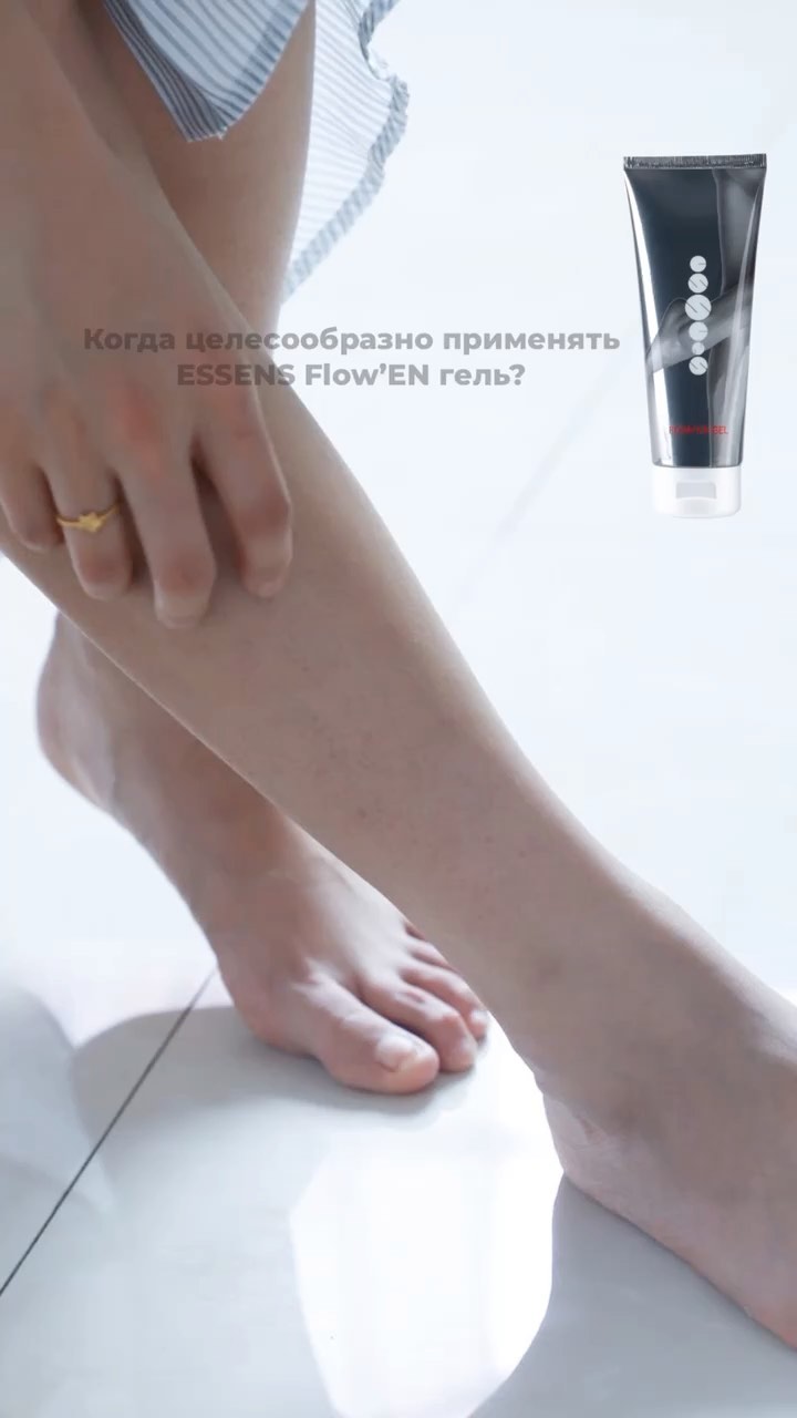 j.tkachenko1008 в LOOKY. #flowenгель,#гельдляног,#essensивдель,#ивдель. #flowenгель
⠀
НОВИНК...