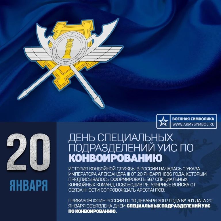 gds48rus в LOOKY — Для отсчета начала конвойной службы как особого вида деятель