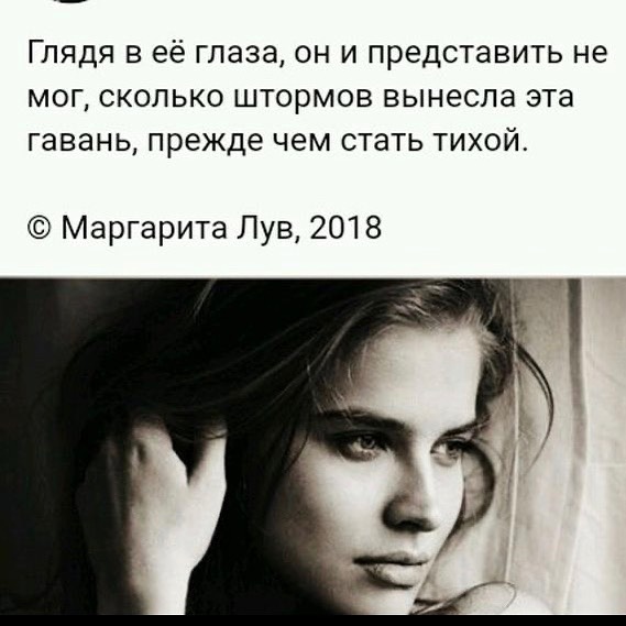 mollycortes_24 в LOOKY. . Надеюсь, что ты не ж...