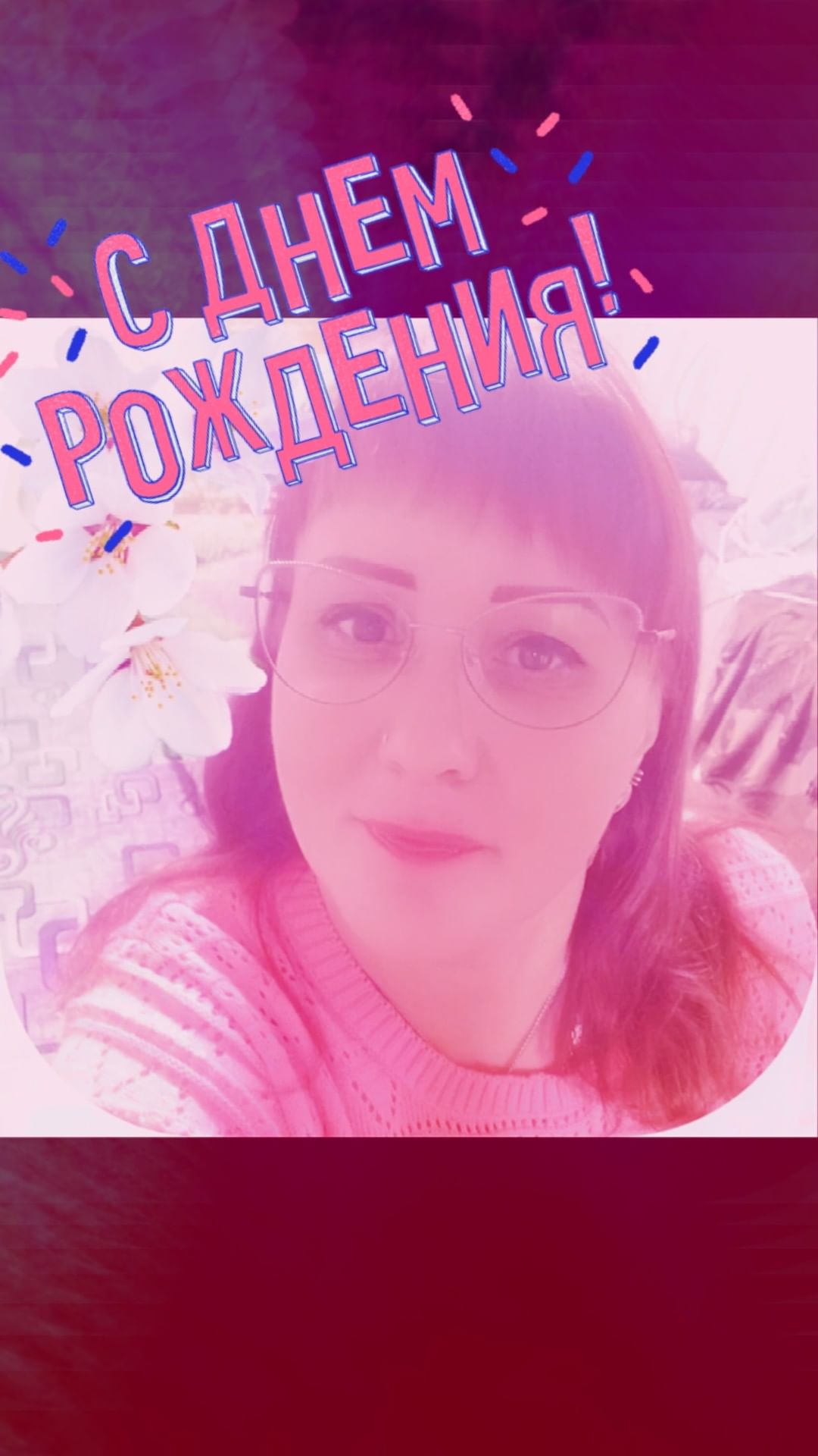 elenaageeva1980.37 в LOOKY. . С днем рождения, Тат...
