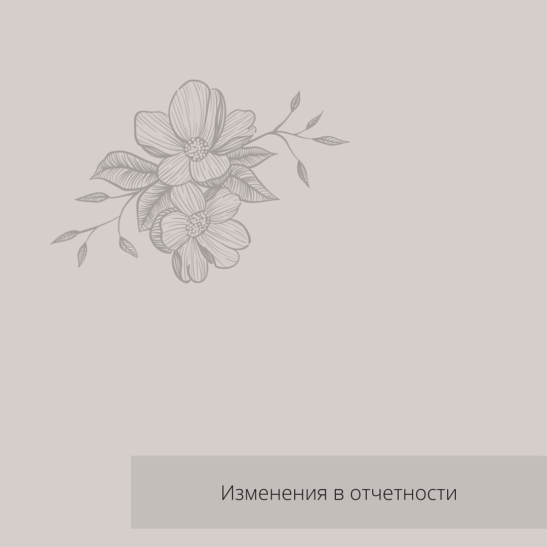 buhgalter.romanova в LOOKY — Сейчас у бухгалтеров горячая пора.  Стараются побыстрее закр