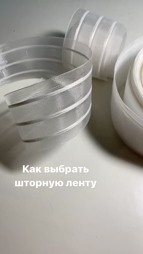 paviraira в LOOKY. #шторы,#шьемшторы,#шторыназаказ,#учушить,#дизайнер,#шторывдом,#заказатьшторы. Как правильно выбрат...